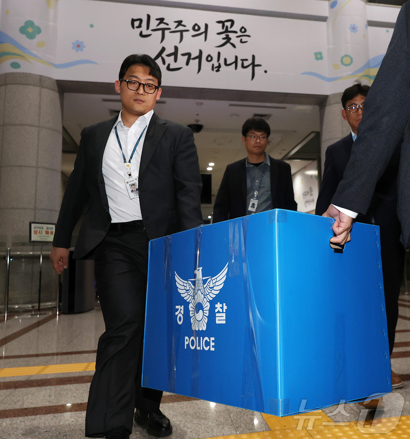 (과천=뉴스1) 김진환 기자 = 6·3 지방선거 투표용지 부족 사태를 수사하는 검경 합동수사본부 수사관들이 11일 경기도 과천시 중앙선거관리위원회에 대한 압수수색을 마친 뒤 압수품 …