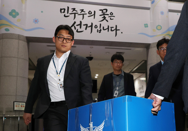 과천 중앙선거관리위원회 압수수색 종료
