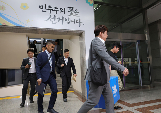 중앙선관위 압수품 이송하는 수사관들