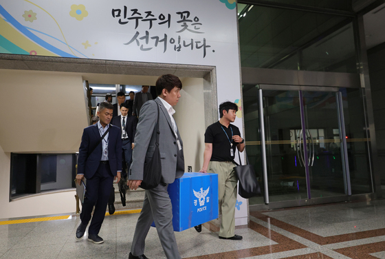 압수품 옮기는 수사관들