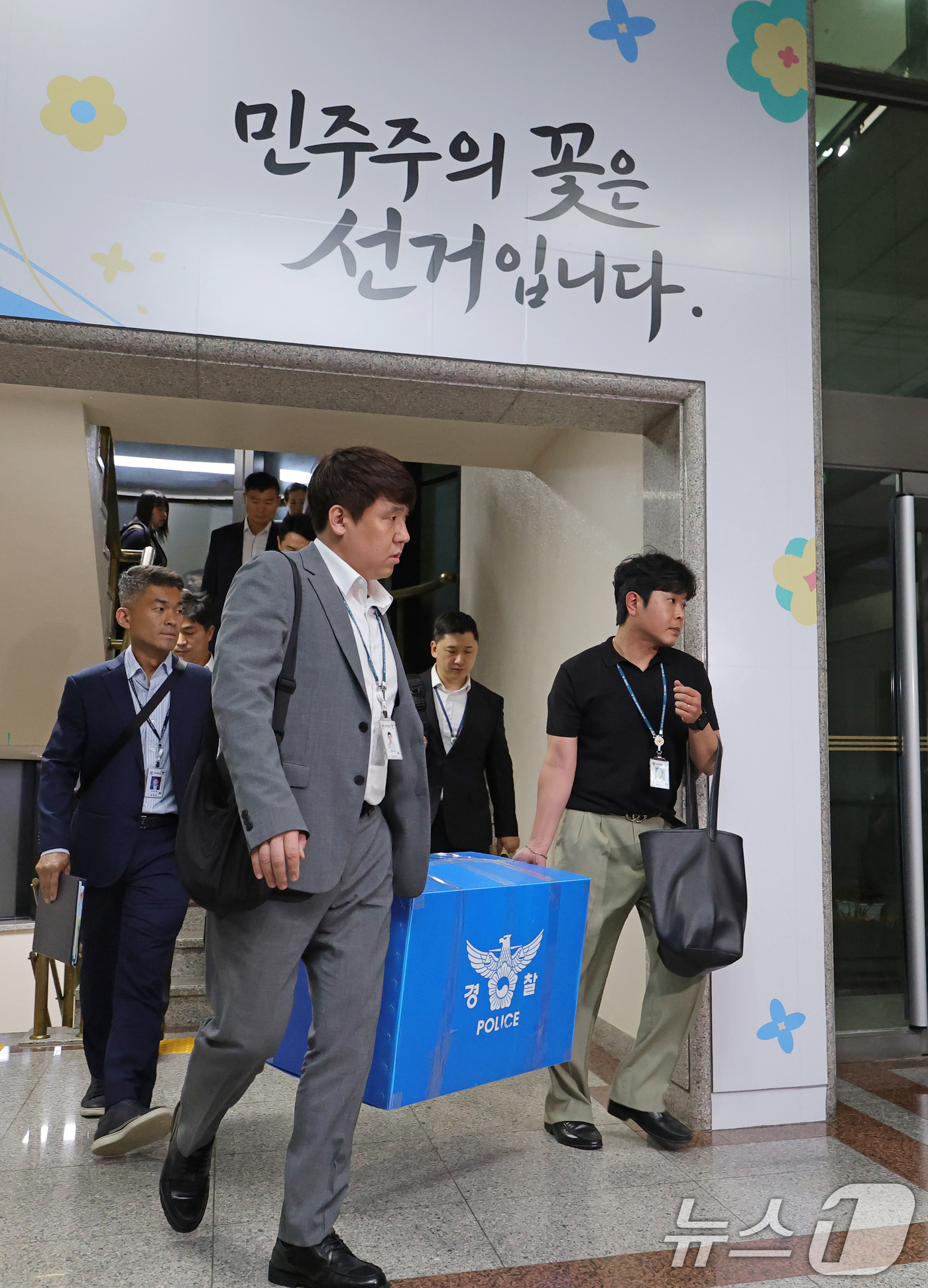 (과천=뉴스1) 이호윤 기자 = 6·3 지방선거 투표용지 부족 사태를 수사하는 검경 합동수사본부 수사관들이 11일 경기 과천시 중앙선거관리위원회에 대한 압수수색을 마친 후 압수품 …