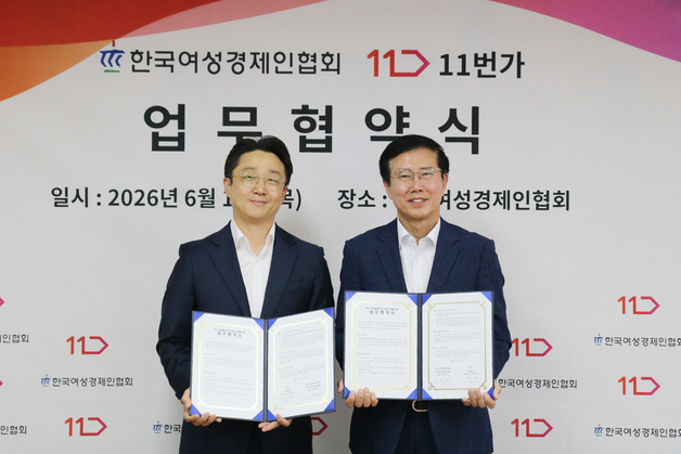 11번가·여경협, 우수 여성기업 온라인 판로 확대 지원