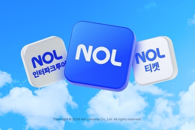 놀유니버스의 승부수…'놀'로 뭉쳐 AI 여행사 만든다