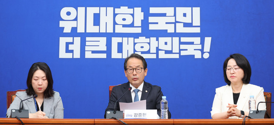 강준현 수석대변인 기자간담회