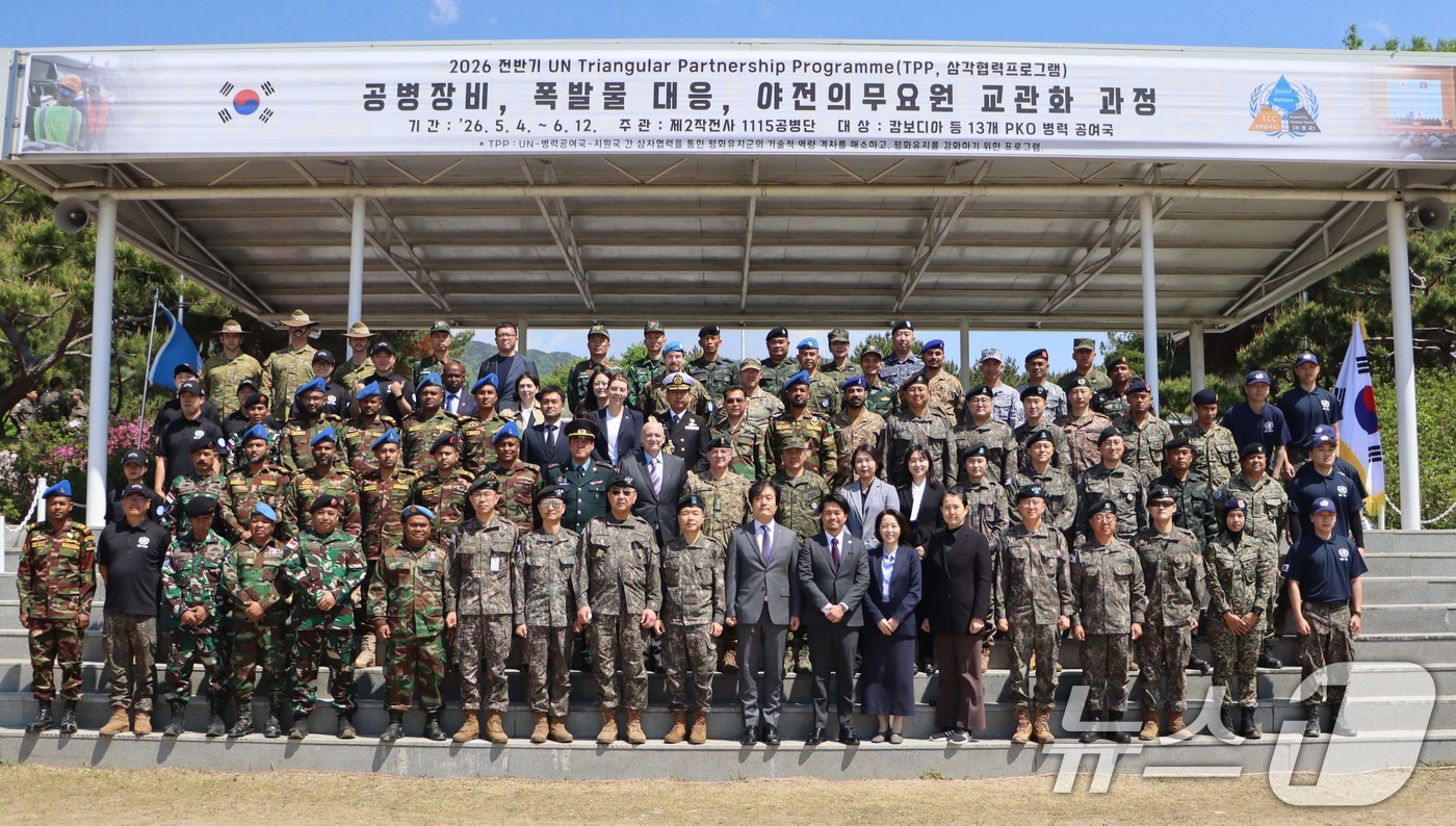 (서울=뉴스1) = 국방부는 지난 5월 4일부터 6월 12일까지 6주간 육군 1115 공병단과 의무학교에서 2026년 전반기 유엔 삼각협력 공병‧의무훈련이 진행되었다고 12일 밝혔 …