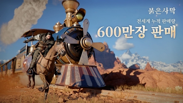 출시 83일만에 붉은사막 600만장 실화?…게임 향한 '진심' 통했다
