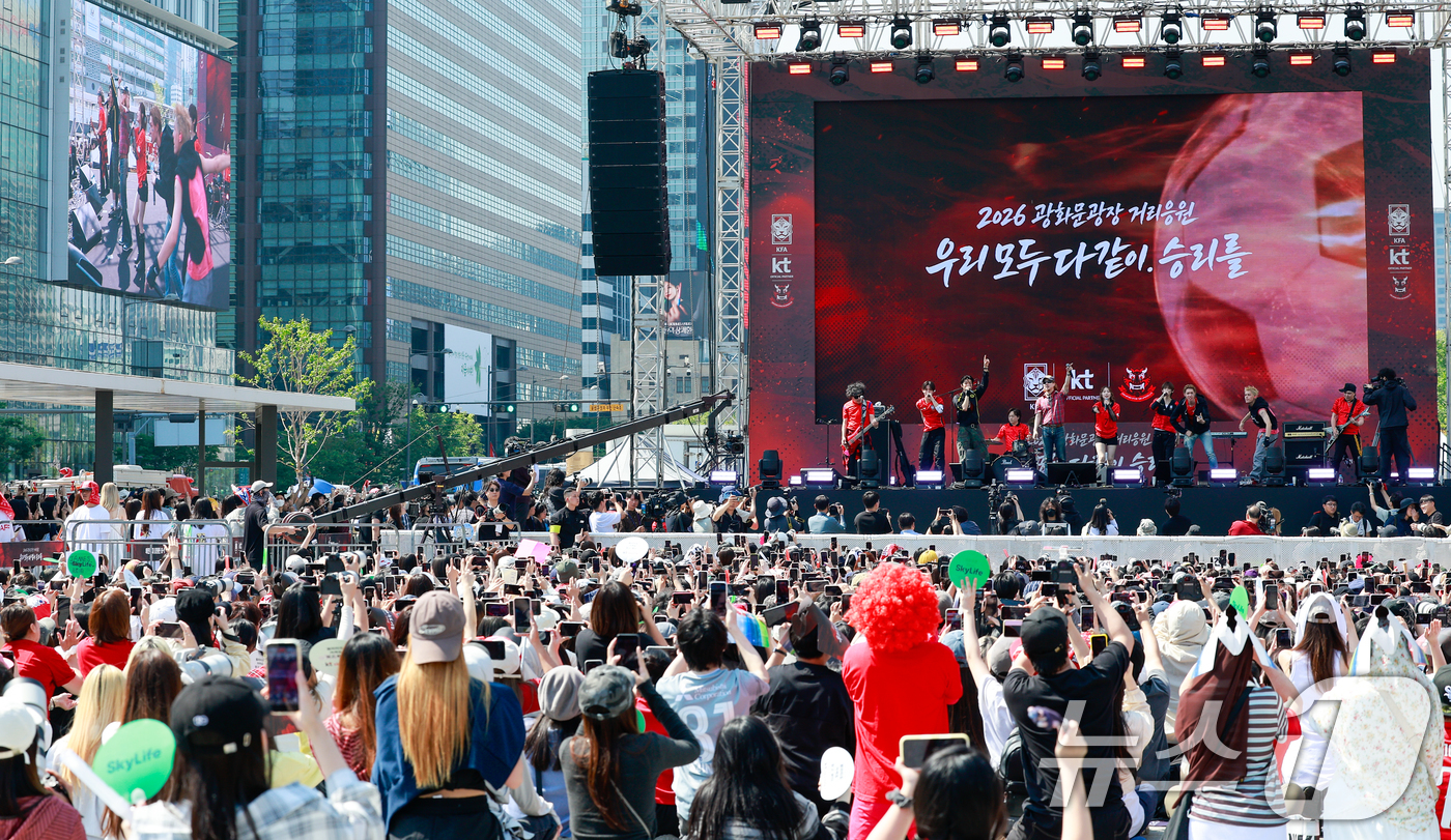 (서울=뉴스1) 안은나 기자 = 밴드 트랜스픽션과 그룹 코르티스가 12일 서울 종로구 광화문광장에서 2026 북중미월드컵 A조 조별리그 1차전 대한민국과 체코의 경기 거리응원을 앞 …