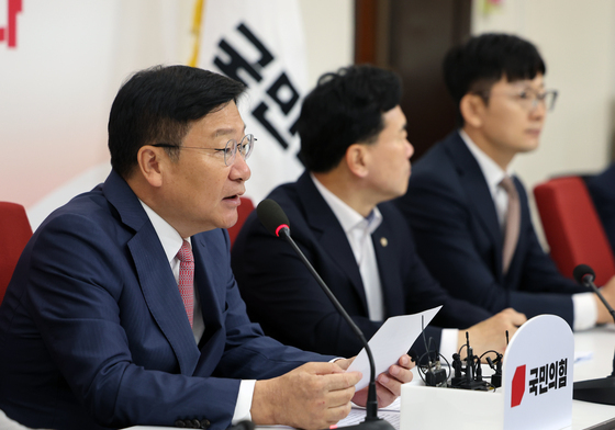 모두발언하는 정점식 원내대표