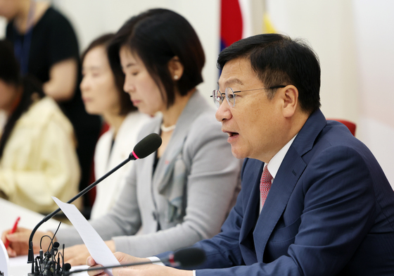 정점식 원내대표, 기자간담회 모두발언