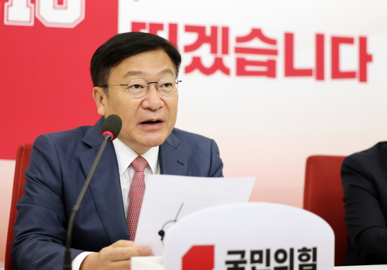 정점식 "'법사+경제 상임위' 野 맡아야…한성숙 다주택 검증 철저"