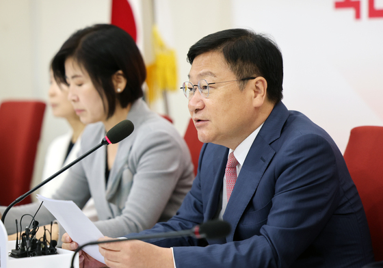 모두발언하는 정점식 원내대표