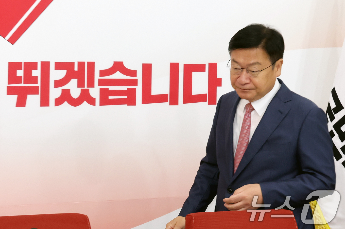 (서울=뉴스1) 황기선 기자 = 정점식 국민의힘 원내대표가 12일 오전 서울 여의도 국회에서 열린 기자간담회에 참석하고 있다. 2026.6.12/뉴스1