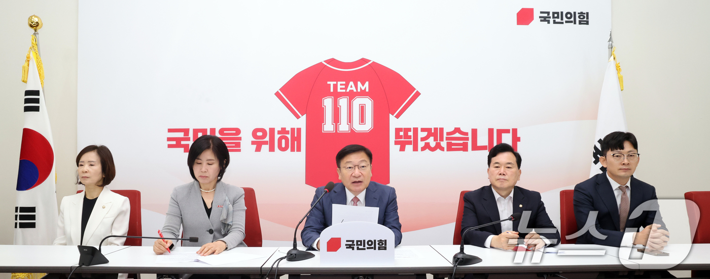 (서울=뉴스1) 황기선 기자 = 정점식 국민의힘 원내대표가 12일 오전 서울 여의도 국회에서 열린 기자간담회에서 모두발언을 하고 있다.  2026.6.12/뉴스1
