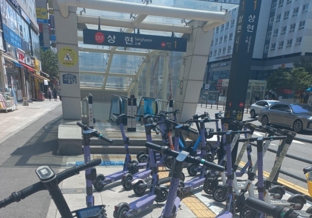 "지하철역 출구 막고 점자블록 점령"…공유 킥보드 무질서 주차 골치