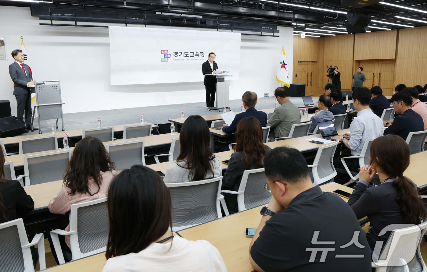(수원=뉴스1) 김영운 기자 = 임태희 경기도교육감이 12일 경기 수원시 영통구 경기도교육청에서 경기교육감 선거 '득표 입력 오류'와 관련해 기자회견을 하고 있다.지난 11일 제9 …