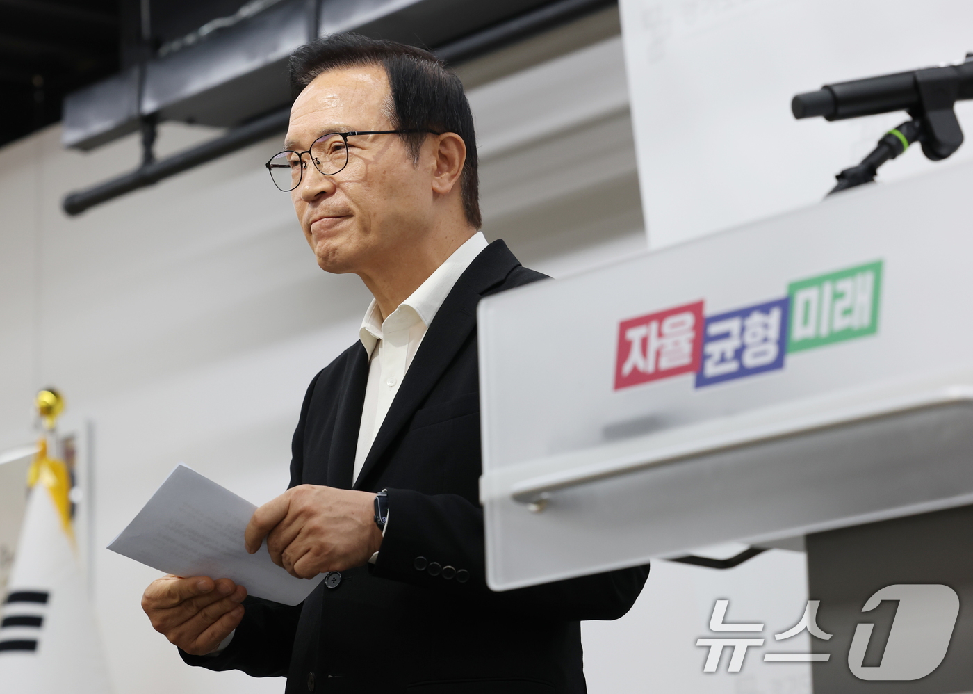 (수원=뉴스1) 김영운 기자 = 임태희 경기도교육감이 12일 경기 수원시 영통구 경기도교육청에서 경기교육감 선거 '득표 입력 오류'와 관련해 기자회견을 하고 있다.지난 11일 제9 …