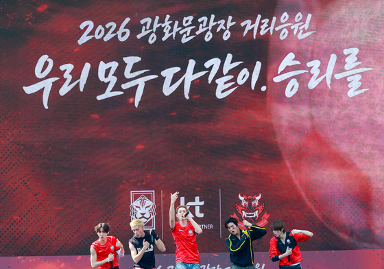 코르티스 '대한민국 파이팅'