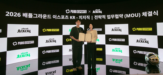 네이버, 크래프톤과 '배그' e스포츠 콘텐츠 생태계 확장 위해 맞손