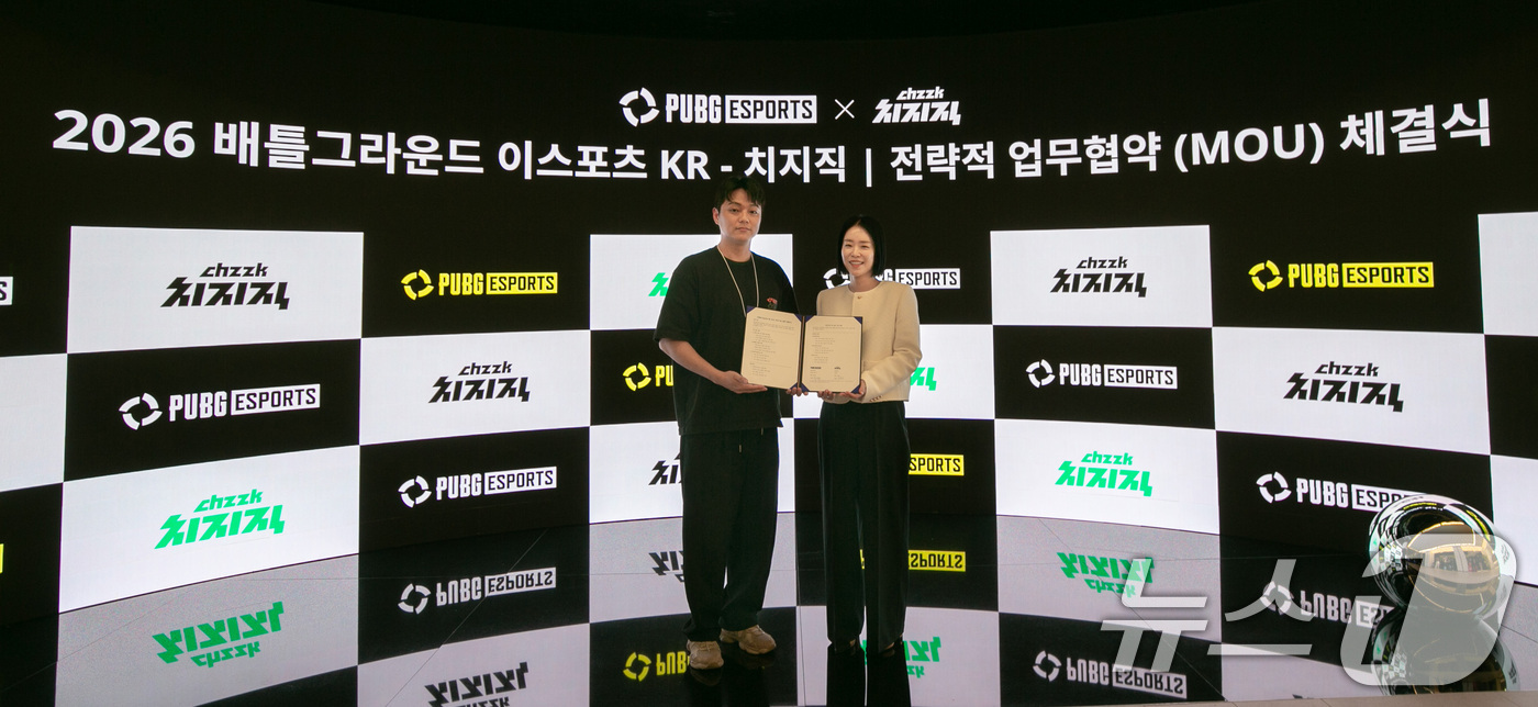 (서울=뉴스1) = 네이버는 크래프톤과 '펍지(PUBG): 배틀그라운드'(배틀그라운드) e스포츠 콘텐츠 생태계 확장을 위한 전략적 업무협약을 체결하고 중장기적 협력에 나선다고 12 …