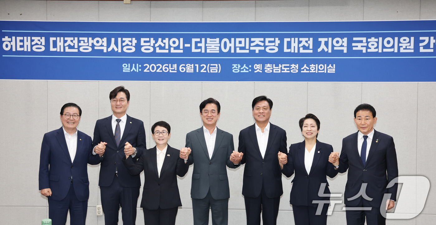 (대전=뉴스1) 김기태 기자 = 허태정 대전시장 당선인과 대전지역 국회의원들이 12일 대전 중구 옛 충남도청사에 마련된 대전시장 인수위원회 소회의실에서 간담회에 앞서 기념촬영 하고 …