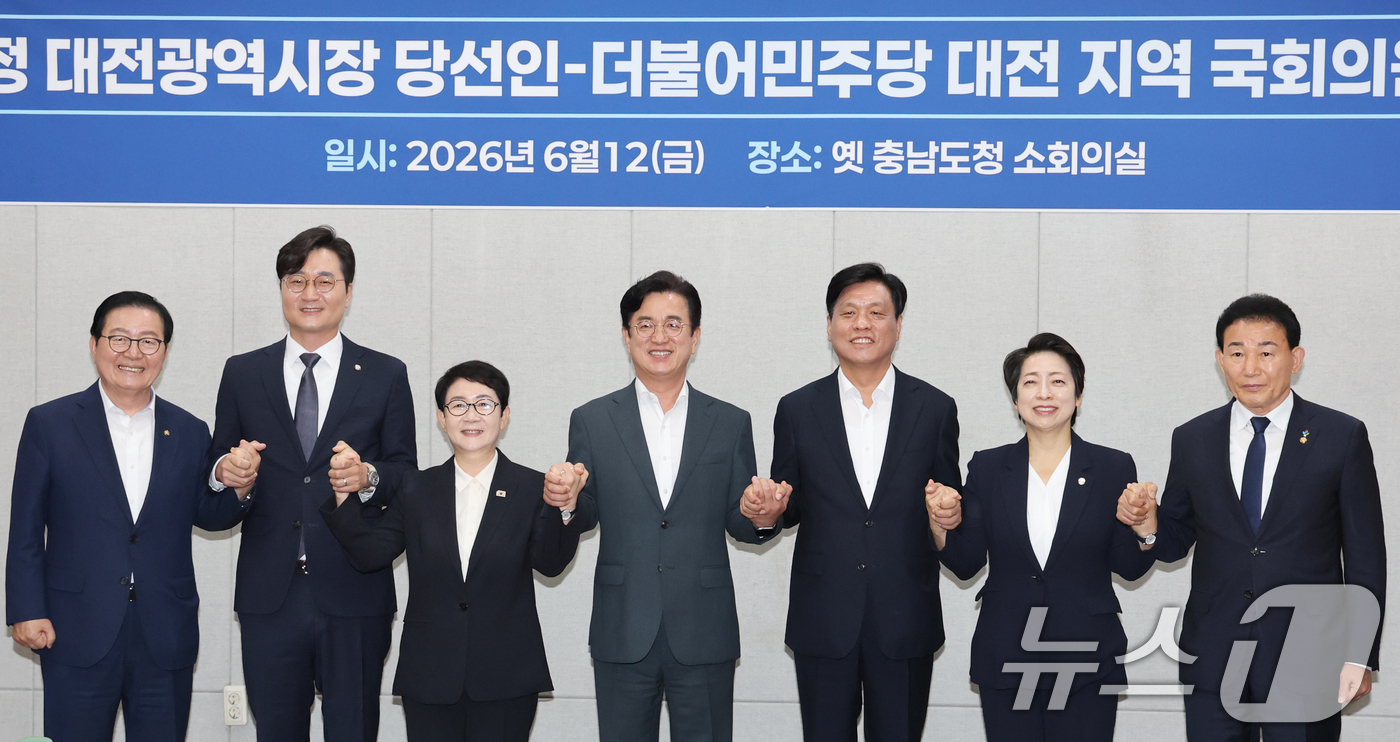 (대전=뉴스1) 김기태 기자 = 허태정 대전시장 당선인과 대전지역 국회의원들이 12일 대전 중구 옛 충남도청사에 마련된 대전시장 인수위원회 소회의실에서 간담회에 앞서 기념촬영 하고 …