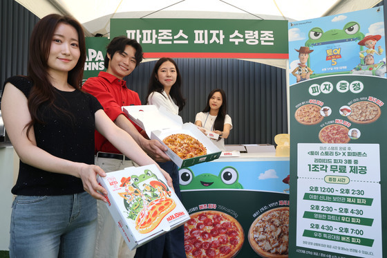 파파존스, 성수동에 토이스토리5 테마 팝업 오픈