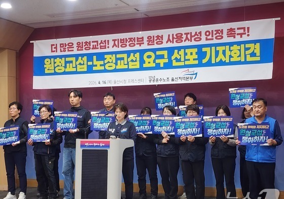 "진짜 사장 나와라" 곳곳 갈등 속출…'파업 카드' 남발 우려 현실로