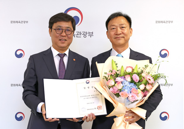 한국저작권보호원장에 윤성천 임명…문체부 문화예술정책실장 출신