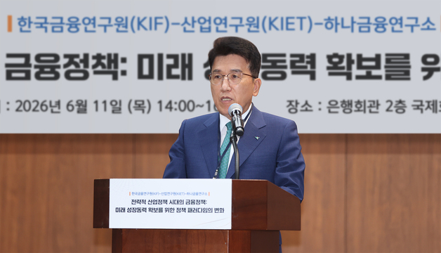 함영주 하나금융 회장 "생산적금융, 포용금융과 겹합될 때 완성"