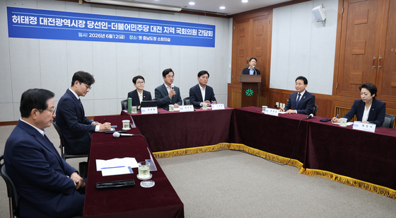 지역 국회의원과 간담회 갖는 허태정 당선인