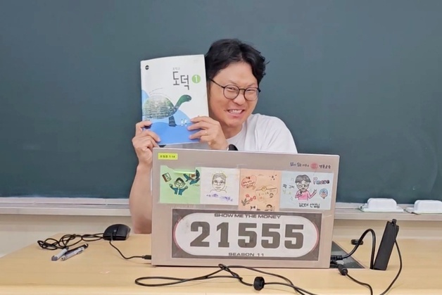 마이크로 전하는 진심…음성 품바 래퍼 경연대회 '눈길'