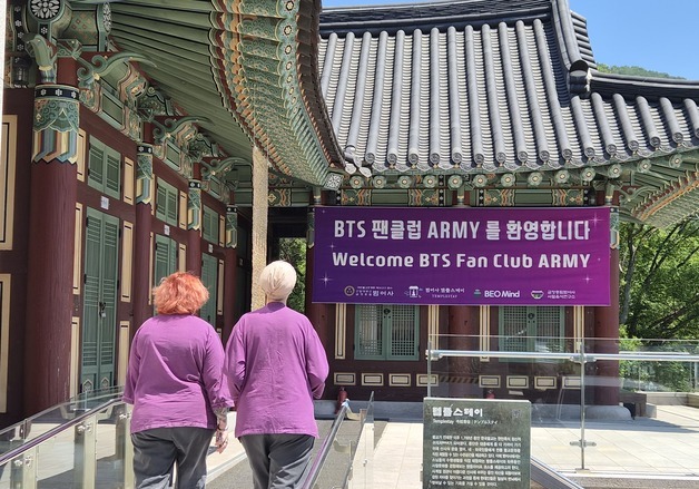 부산 범어사, 전 세계 'BTS 아미' 위한 특별 템플스테이 운영