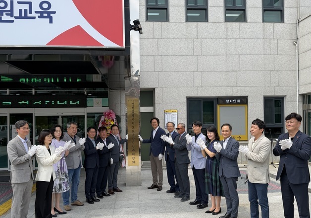 강삼영 교육감직인수위원회, 도교육청 정책사업 전면 검토 착수