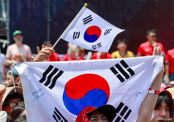 태극기 펼쳐들고 응원