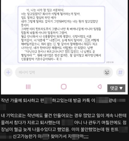 본문 이미지 - 온라인 커뮤니티
