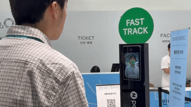 본문 이미지 - 12일 서울 강남구 코엑스 더플라츠홀에서 열린 국내 최대 문구 페어 '인벤타리오 2026'에서 네이버페이의 안면인식 기술 '페이스사인'을 통해 패스트트랙으로 체크인하는 모습. 네이버는 이번 인벤타리오의 공식 타이틀 스폰서로 참여했다.2026.06.12.ⓒ 뉴스1 신은빈 기자