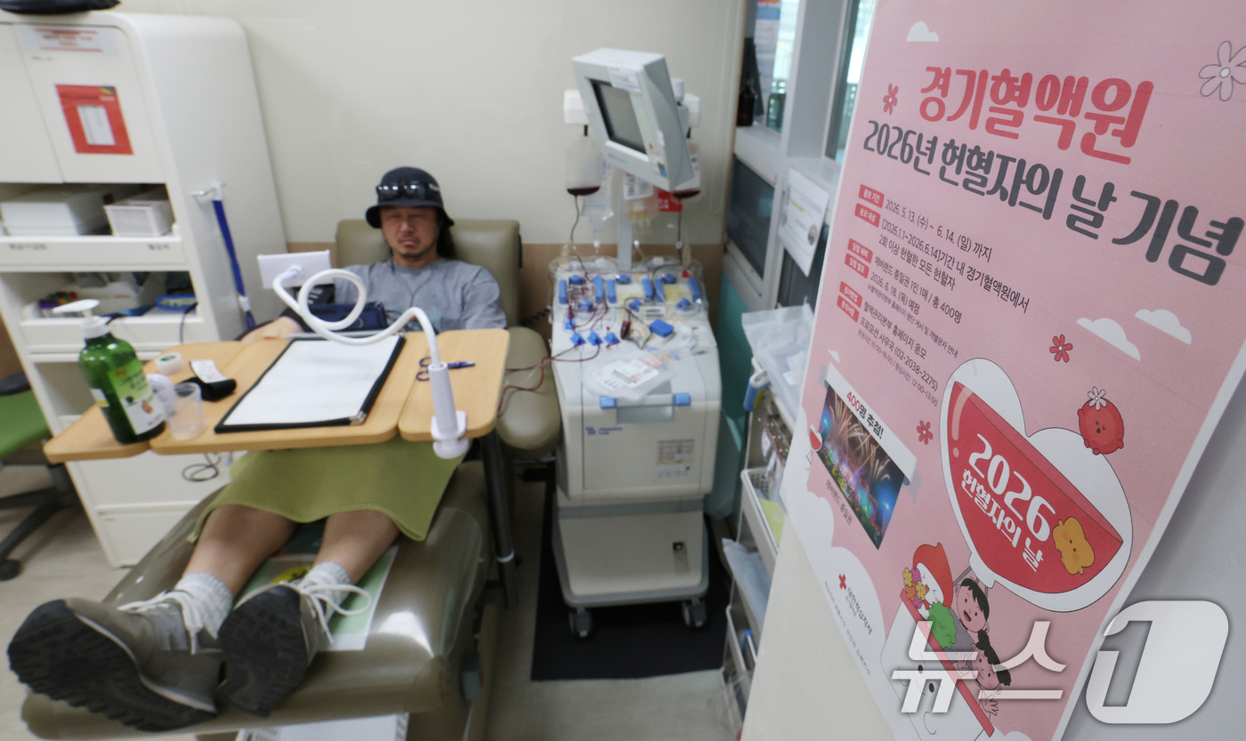 (수원=뉴스1) 김영운 기자 = 헌혈자의 날을 이틀 앞둔 12일 경기 수원시 영통구 대한적십자사 경기혈액원 헌혈의집 광교센터에서 시민들이 헌혈을 하고 있다.헌혈자의 날은 생명나눔을 …