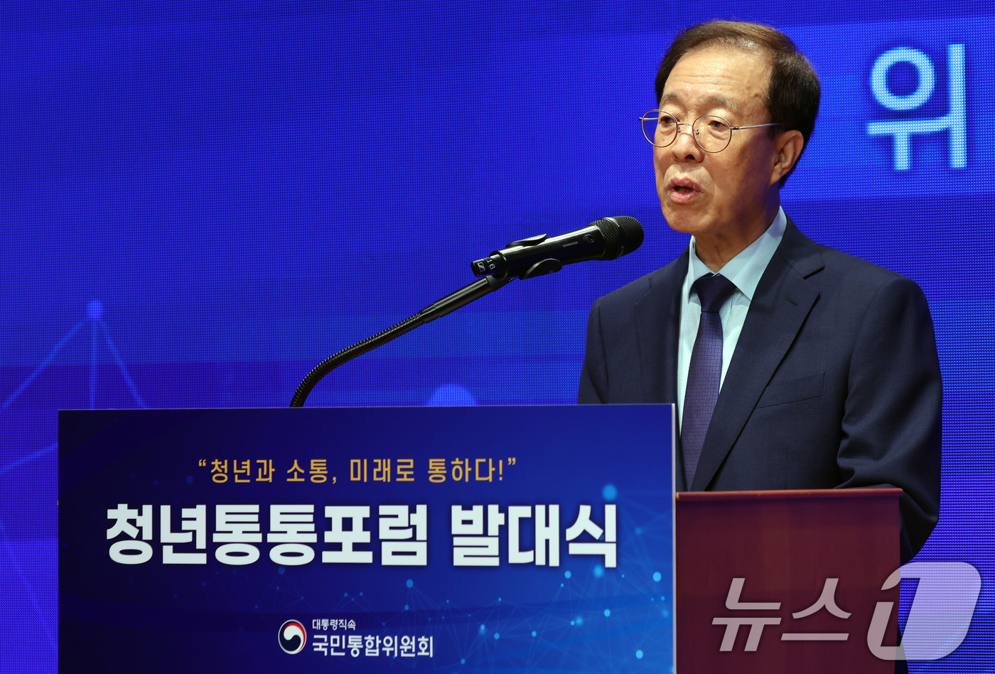 (서울=뉴스1) 김명섭 기자 = 이석연 국민통합위원회 위원장이 12일 서울 종로구 정부서울청사 별관에서 열린 '청년통통포럼' 발대식에서 환영사를 하고 있다. 2026.6.12/뉴스 …