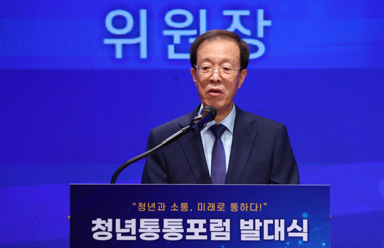 이석연 위원장, '청년통통포럼' 발대식 환영사