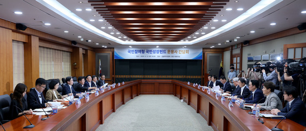 30일 2차 국민참여성장펀드 출시…금융위 "수익률 민감할 필요 없어"