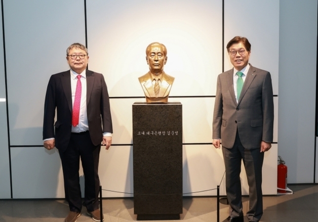 iM뱅크, 금융박물관서 김준성 초대 은행장 흉상 제막