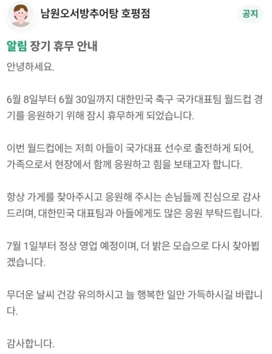 본문 이미지 - 온라인 커뮤니티