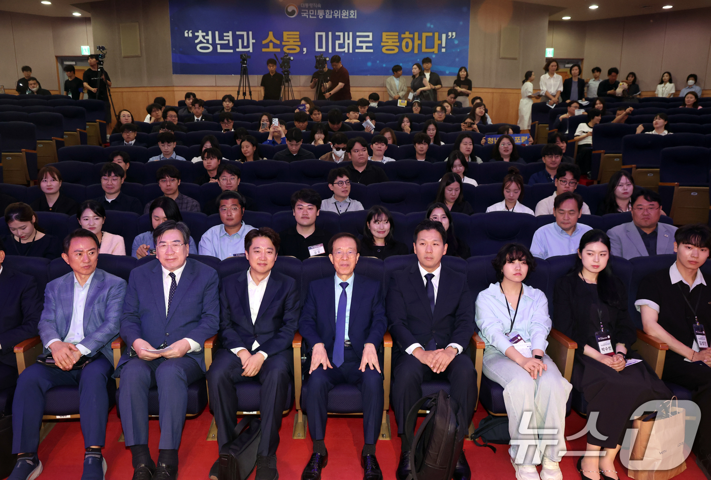 (서울=뉴스1) 김명섭 기자 = 이석연 국민통합위원회 위원장, 이준석 개혁신당대표, 전지명 국민통합위원회 부위원장 등이 12일 서울 종로구 정부서울청사 별관에서 열린 '청년통통포럼 …
