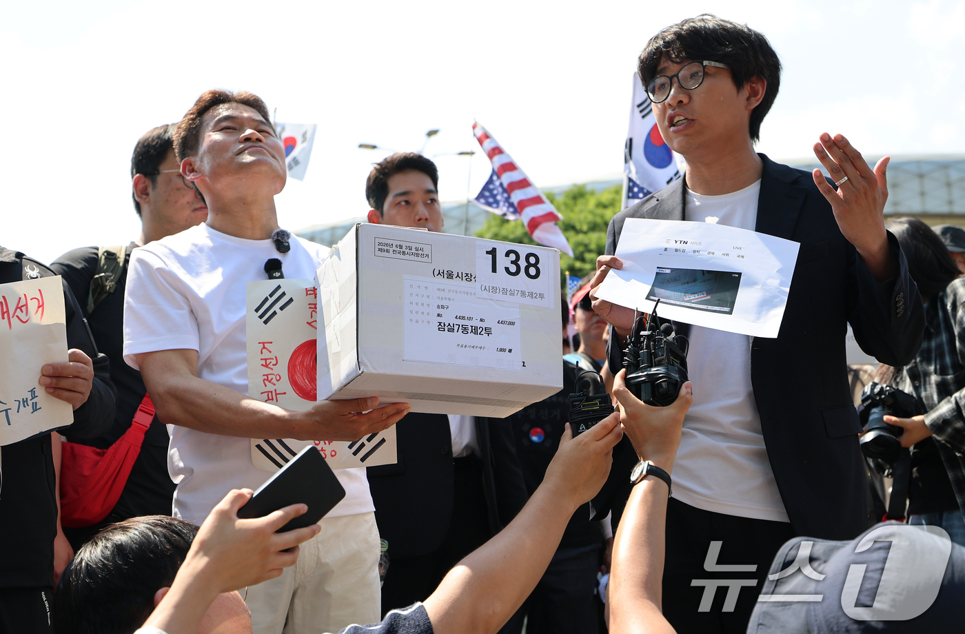 (서울=뉴스1) 오대일 기자 = 한국사 강사 출신 유튜버 전한길 씨가 12일 오후 서울 송파구 올림픽공원 핸드볼경기장에서 긴급 기자회견을 열고 선거관리위원회가 폐기했다고 밝힌 잠실 …