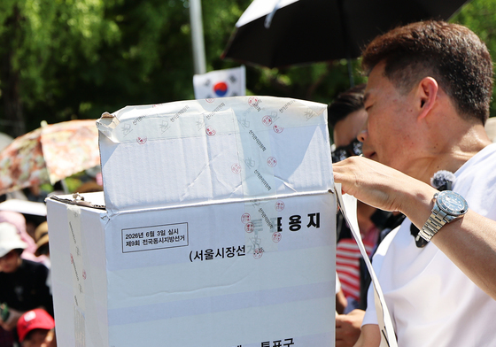 전한길 "잠실7동 투표용지 상자 중 1개 확보"