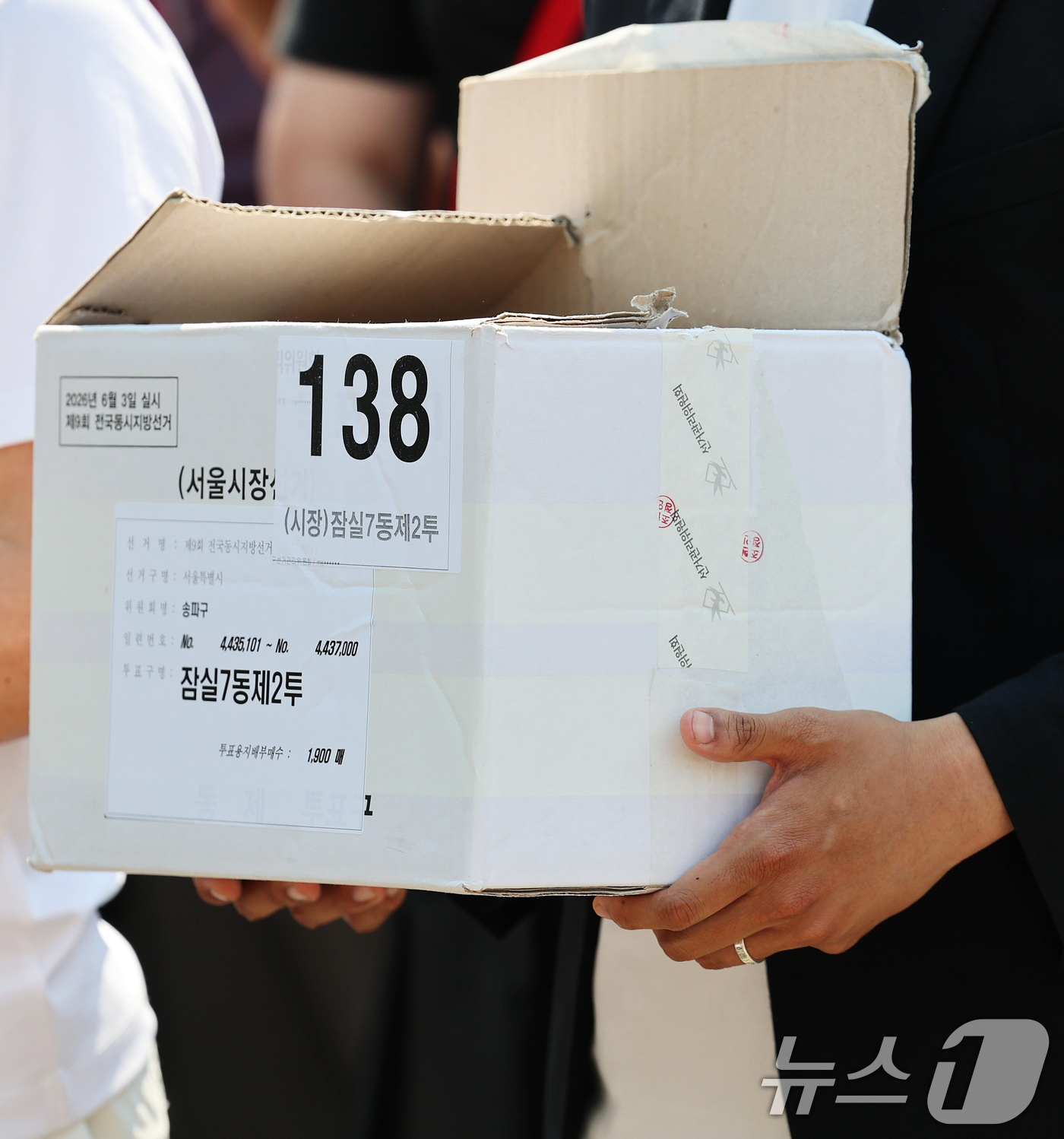(서울=뉴스1) 오대일 기자 = 한국사 강사 출신 유튜버 전한길씨 측이  12일 오후 서울 송파구 올림픽공원 핸드볼경기장에서 긴급 기자회견을 열고 선거관리위원회가 폐기했다고 밝힌 …