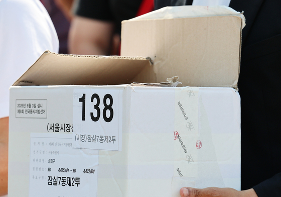 전한길 "투표용지 상자 1개 확보"