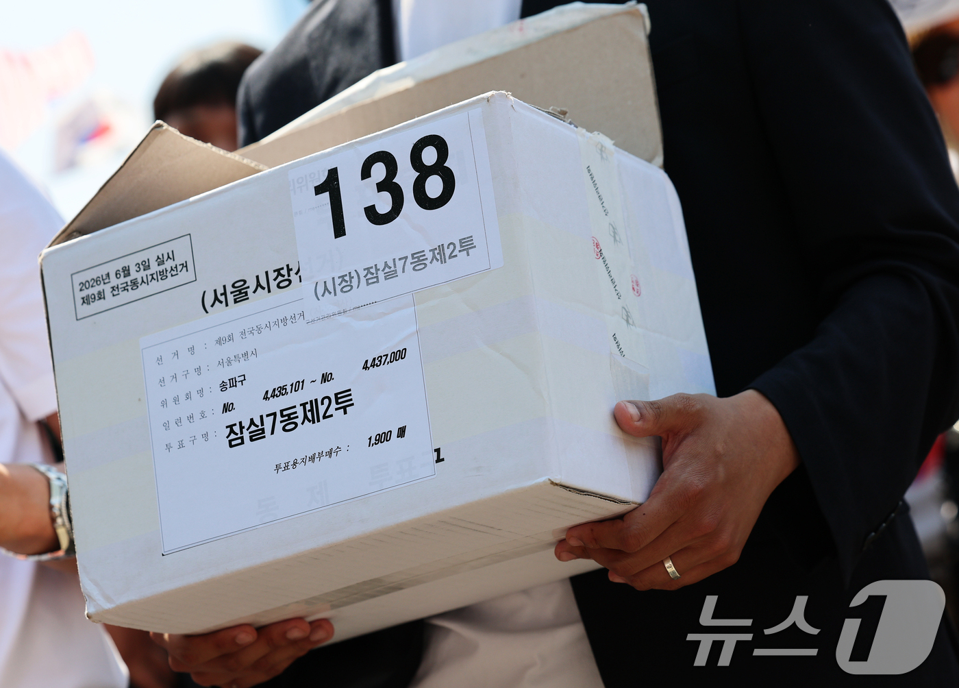 (서울=뉴스1) 오대일 기자 = 한국사 강사 출신 유튜버 전한길씨 측이  12일 오후 서울 송파구 올림픽공원 핸드볼경기장에서 긴급 기자회견을 열고 선거관리위원회가 폐기했다고 밝힌 …