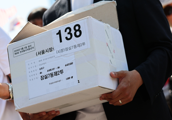 전한길 측이 공개한 잠실7동 투표용지 보관함