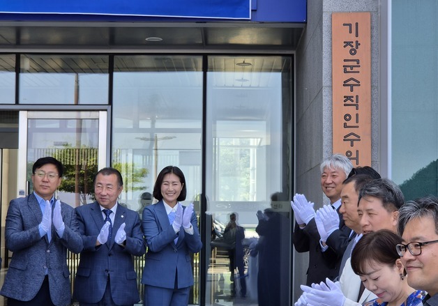 민선 9기 기장군수직 인수위 12일 공식 출범…"예산·조직 전면 개혁"